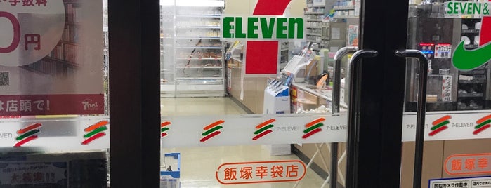 7-Eleven is one of Guide to 飯塚市's best spots.