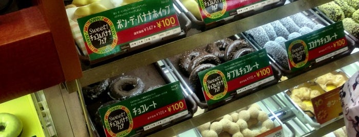 Mister Donut is one of Best Places to Eat in the World.