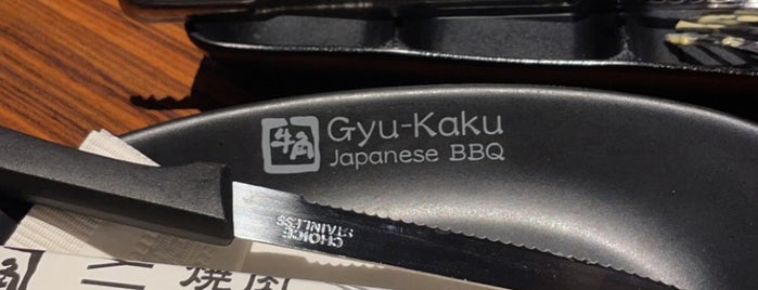 Gyu-Kaku Japanese BBQ is one of City of Boston.