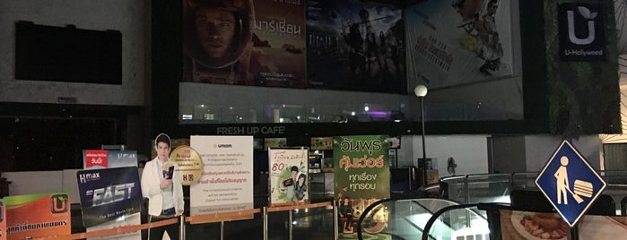 ยู ฮอลลีวูด is one of Movie Theater at Thailand ,*.