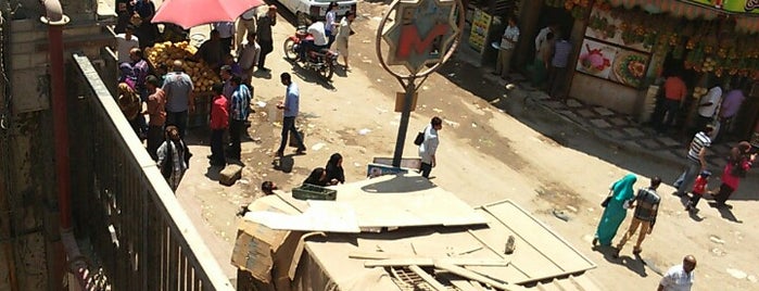 Ezbet El Nakhl Metro Station is one of Cairo Metro Line 1.