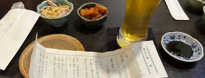 Shinryo is one of Must-visit Japanese Restaurants in 渋谷区.