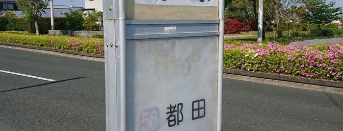 相羽内科入口 バス停 is one of 遠鉄バス⑥.