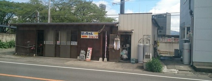 はっちゃんショップ is one of Restaurant(Neighborhood Finds)/Delicious Food.