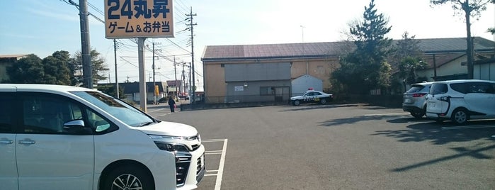 24丸昇 小見川店 is one of レトロ自販機.