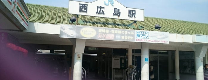 Nishi-Hiroshima Station is one of 駅（６）.