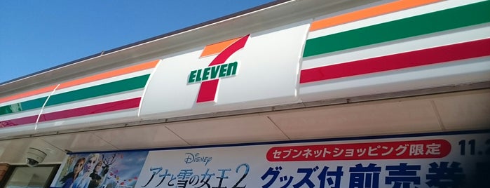 7-Eleven is one of セーブオン.