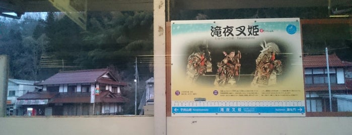 式敷駅 is one of 惜別、三江線.