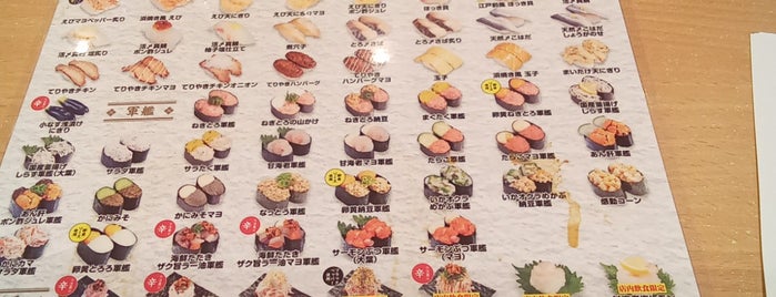 かっぱ寿司 is one of 食事.