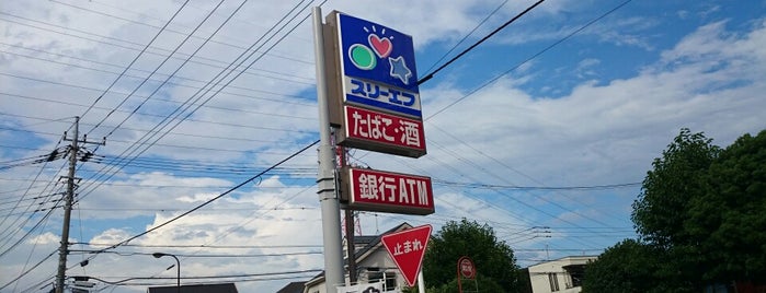 スリーエフ 相模原古淵店 is one of 古淵.