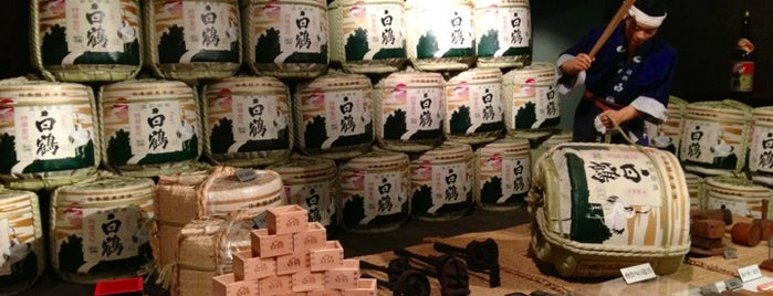 Hakutsuru Sake Brewery Museum is one of [To-do] Japan.