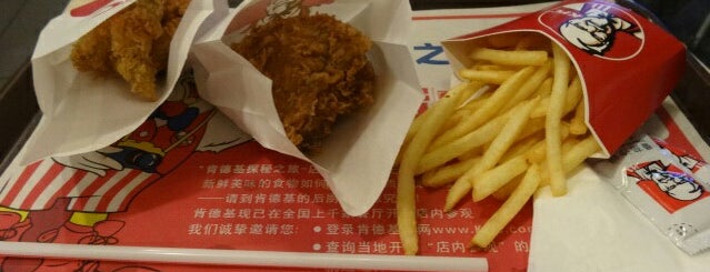 KFC is one of 広州.