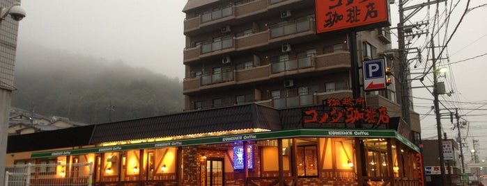 Komeda's Coffee is one of Tempat yang Disukai ZN.