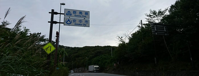 入山峠(軽井沢側)終着点 is one of ヤマトタケルを歩く.