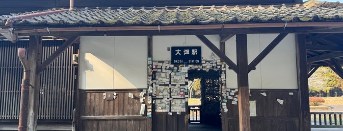 大畑駅 is one of abandoned places.