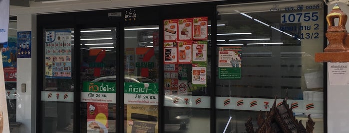 เซเว่น อีเลฟเว่น is one of 7-Eleven.