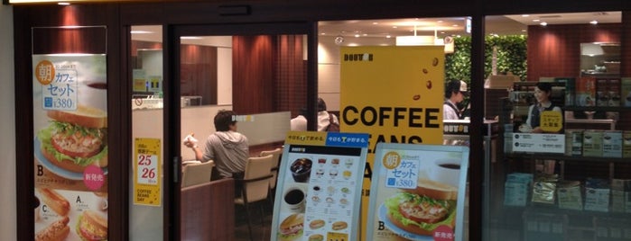 電源のあるカフェ2 電源カフェ