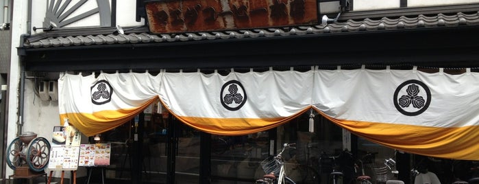 前田珈琲 本店 is one of 京都どすぇ（再歴訪したい編）.