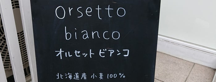 Orsetto Bianco is one of Tokyo.