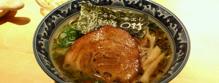 麺屋 ◯竹 is one of ラーメン４ (= 'ー')ﾉ.
