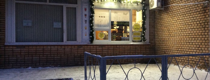 Coffee Shop is one of Еда.