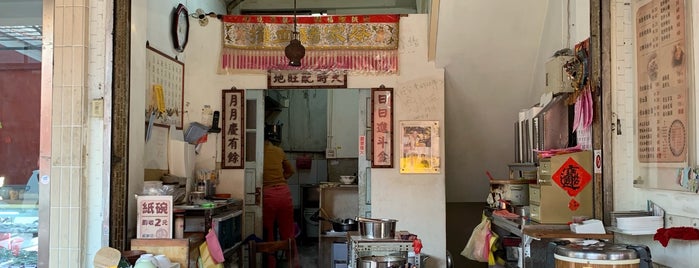 蔡家豬血攤 (赤崁店) is one of 美食 - 台南.