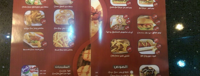 iBurger is one of Riyadh- lunch/ dinner.