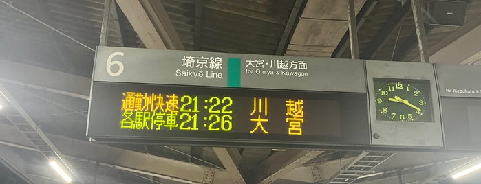 Platform 5-6 is one of 乗った降りた乗り換えた鉄道駅.