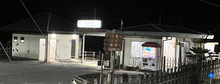 Higashi-Agano Station (SI30) is one of 【駅メモ】でんこと一緒にヤマノススメゆかりの地を巡ろう！.
