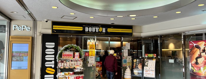 Doutor Coffee Shop is one of Masahiro 님이 좋아한 장소.