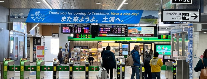 Tsuchiura Station is one of ウッシー'ın Beğendiği Mekanlar.