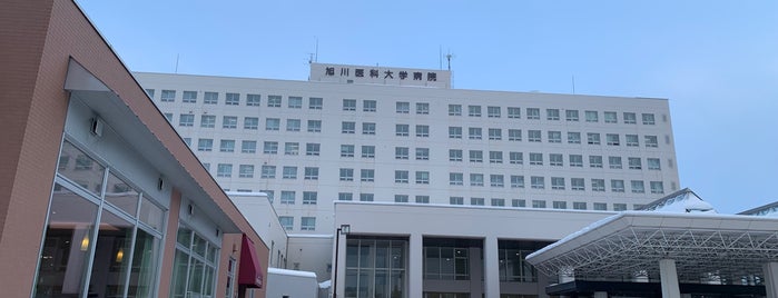 Asahikawa Medical University is one of 旭川.