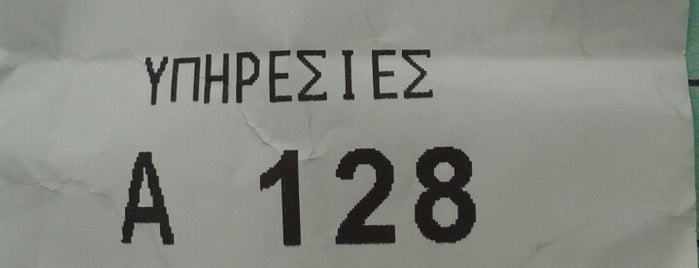 ΔΕΗ Αιγαλεω is one of Ifigeniaさんのお気に入りスポット.