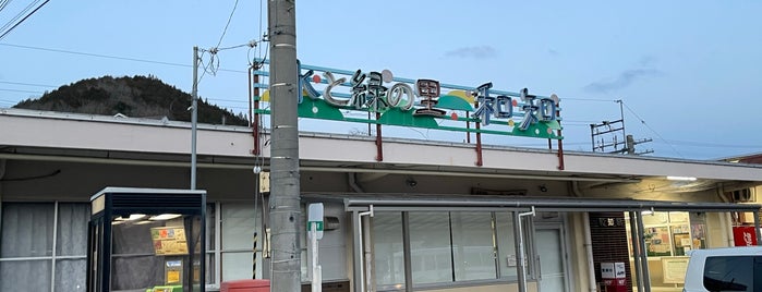 Wachi Station is one of 山陰本線.