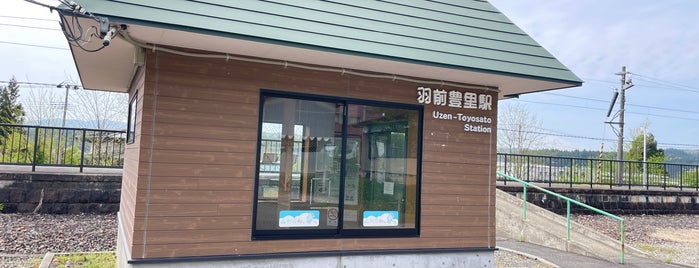 Uzen-Toyosato Station is one of 停車したことのある駅.