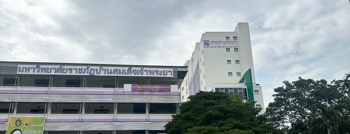 มหาวิทยาลัยราชภัฏบ้านสมเด็จเจ้าพระยา is one of โรงเรียนดังในเมืองไทย.