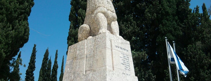 Roaring Lion Monument, Kfar-Gileadi is one of To Try - Elsewhere39.