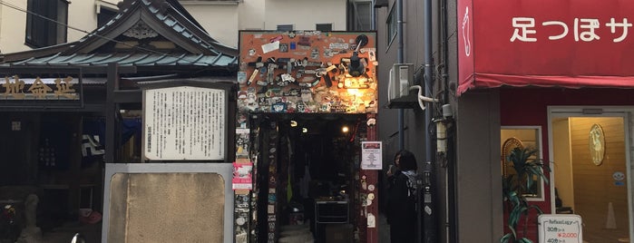 横須賀 かぼちゃ屋 is one of T : понравившиеся места.