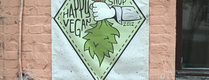 Happy Vegan Shop is one of Msk.