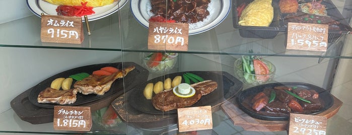 レストラン 自由軒 is one of 金沢でごはん.