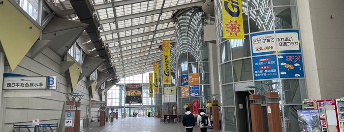 西日本総合展示場 新館 is one of 思い出の場所.