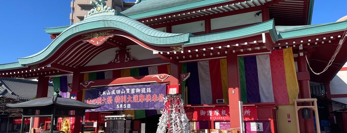 Emmeiin Temple is one of 御朱印.