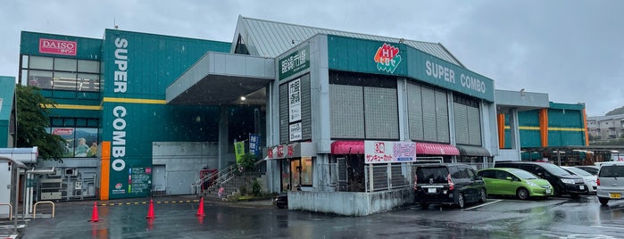 HIヒロセ スーパーコンボ諫早バイパス店 is one of ディスカウント 行きたい.