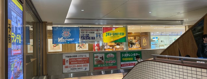 CELEO Kofu is one of Tokyo 2 (2016).
