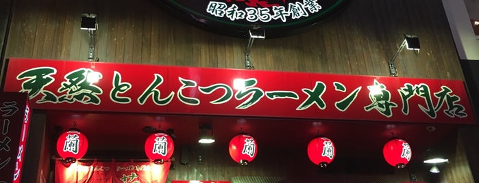 Osaka | Eateries