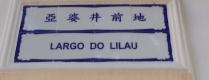 Largo do Lilau is one of UNESCO World Heritage Sites in China.