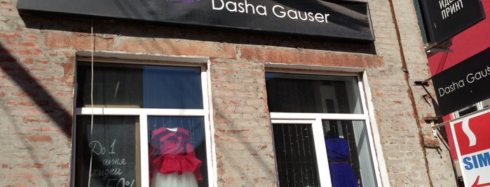 Dasha Gauser is one of Love MSK.