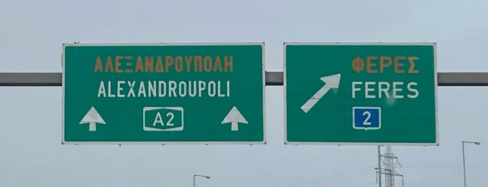 Alexandroupolis is one of Lugares favoritos de Duygu.