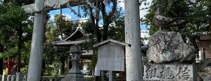 三宅八幡神社 is one of 神社仏閣.