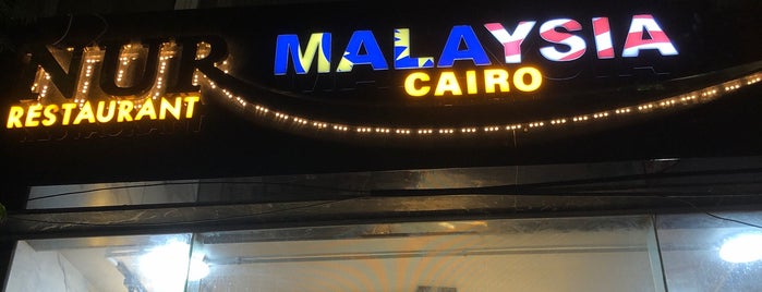 Nur Malaysia Cafe & Restaurant is one of Cairo.